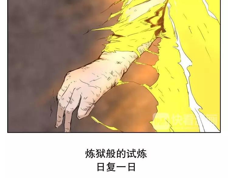 第19话 仇恨46