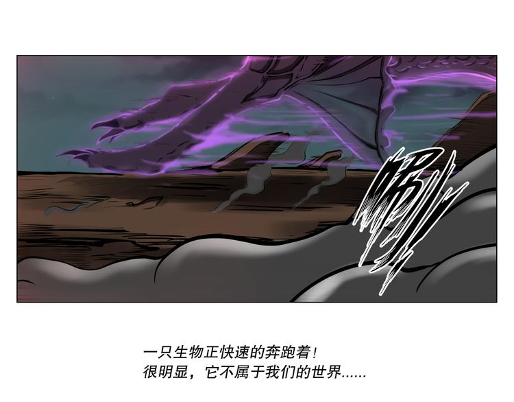 序章 始动3