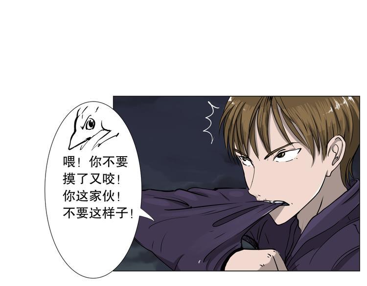 第3话 屈居人下11