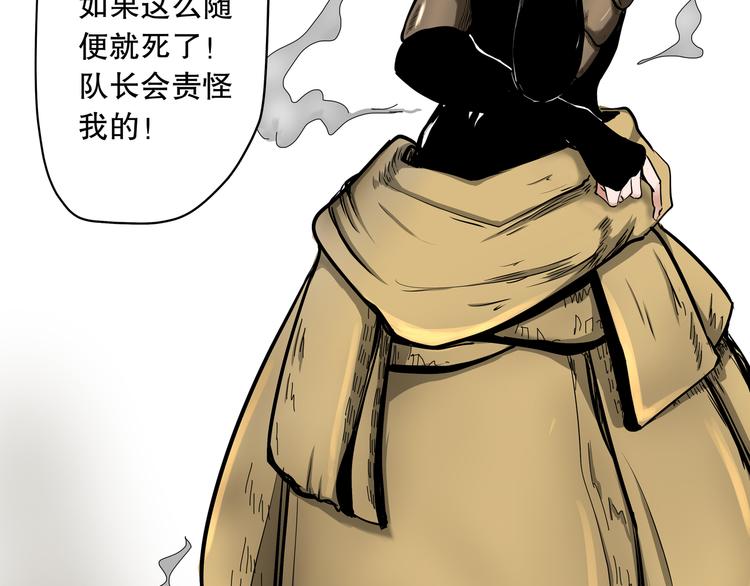 第15话 糟老头与小青年92