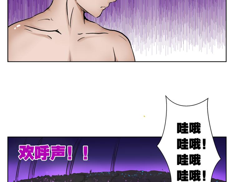 第9话 奇迹之蛋4