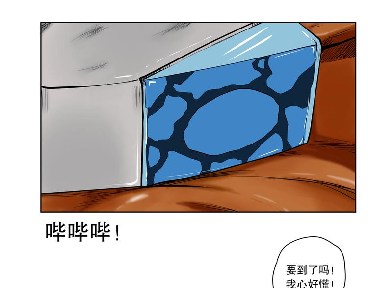第13话 路线30