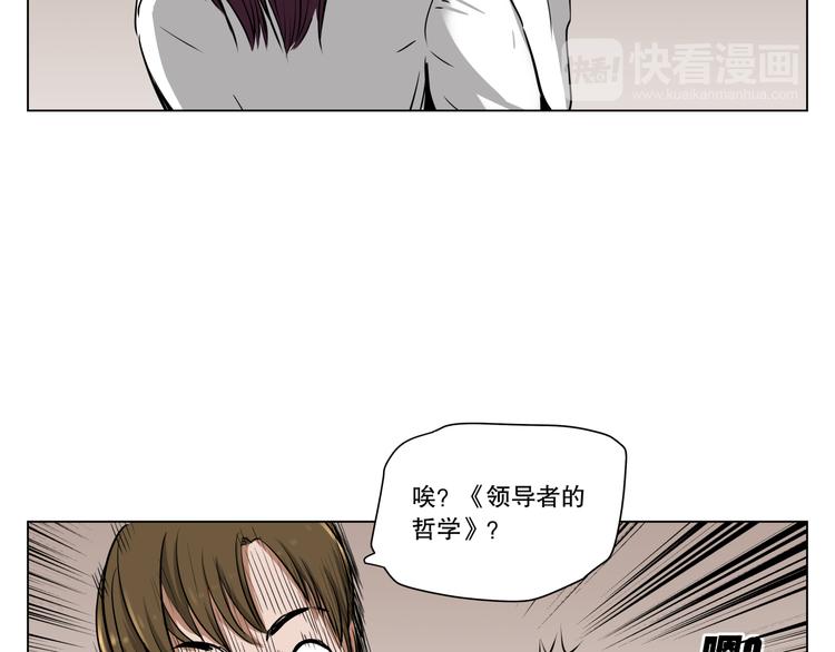 第7话 最重要的还是钱吧？17