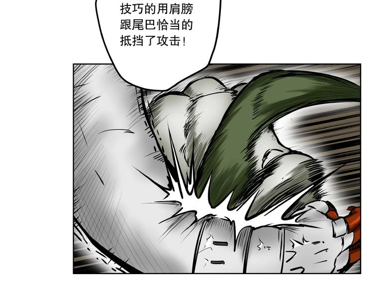 第18话 尽全力22