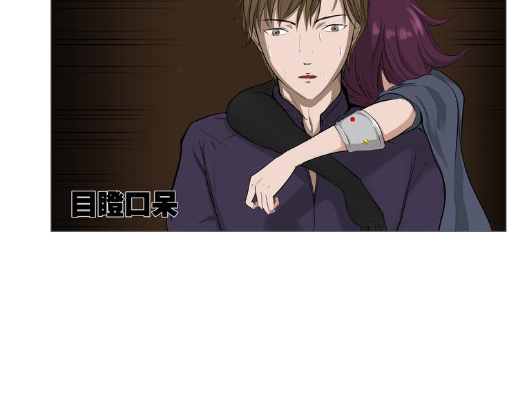 第4话 现代社会33