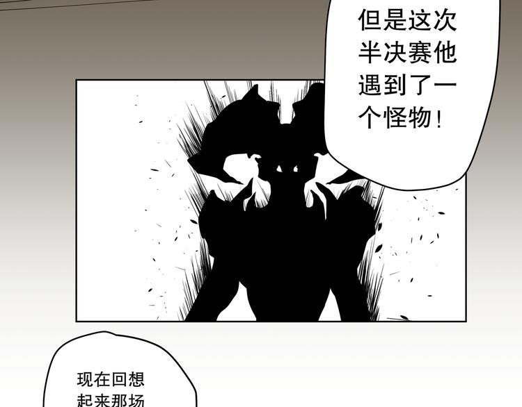 第15话 糟老头与小青年30