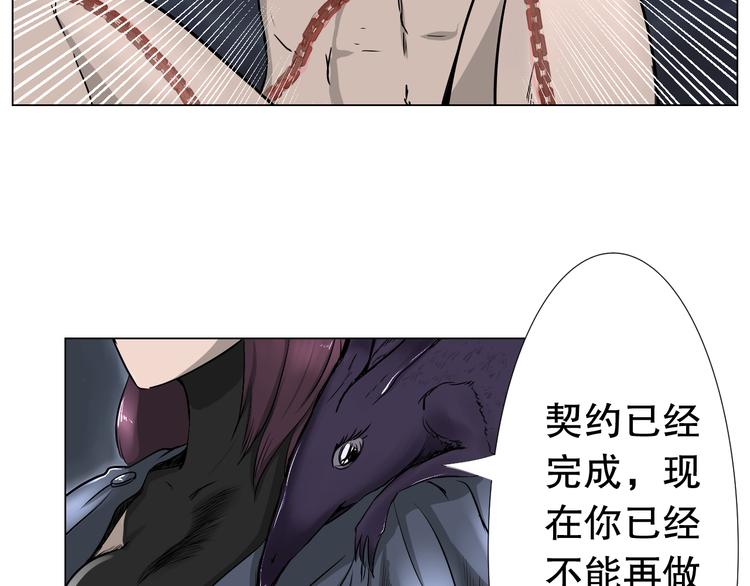 第2话 简短的反抗30