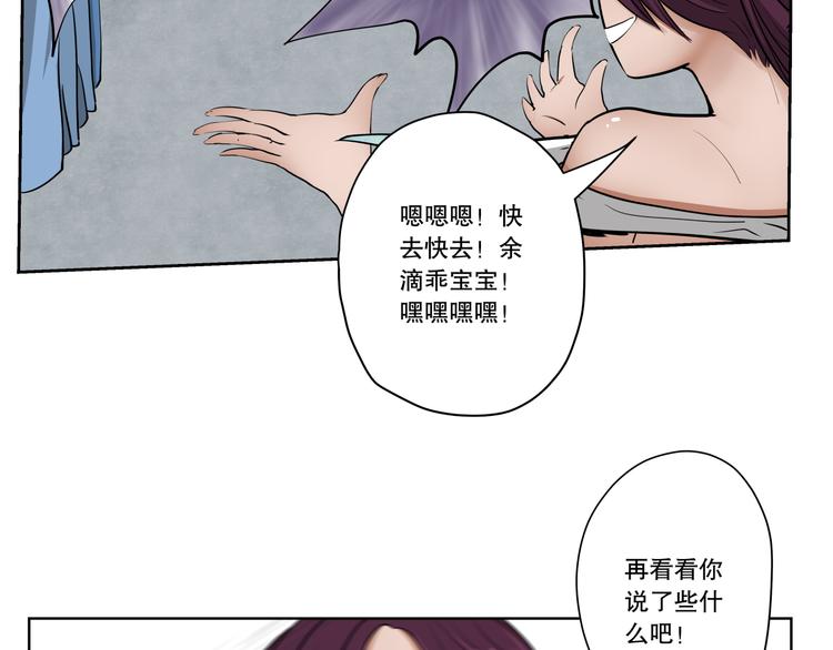 第11话 暴风前的宁静62