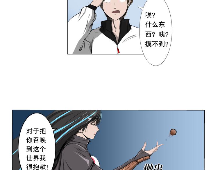 第1话 只要努力，还是有希望的89