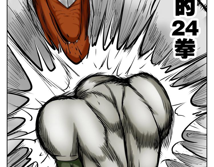 第18话 尽全力26