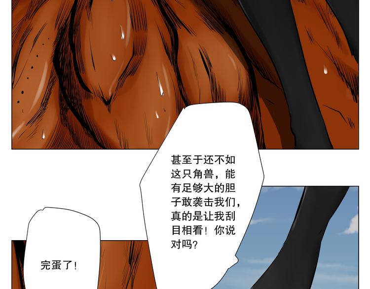 第5话 想念39