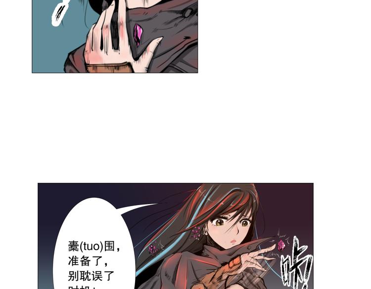 第1话 只要努力，还是有希望的48