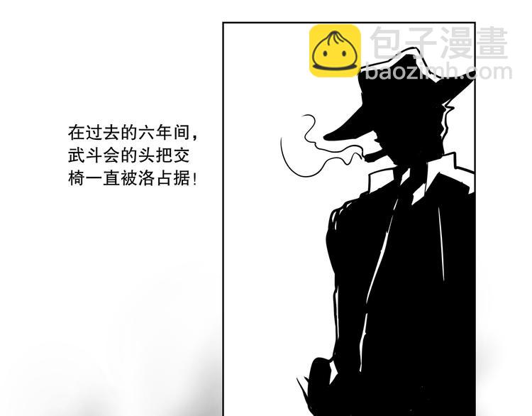 第17话 轮到我了！太迟了吗？7