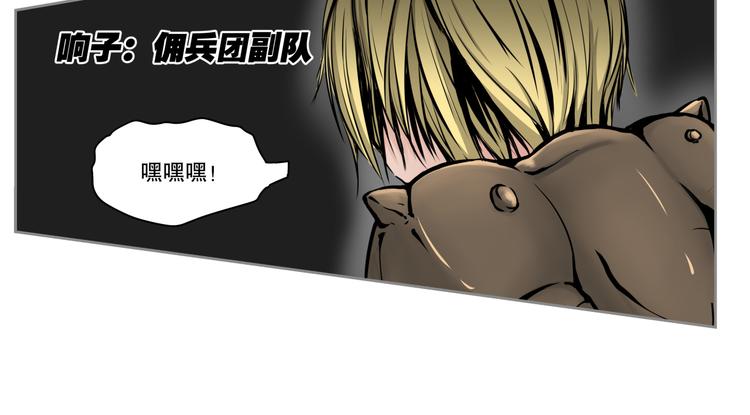 第10话 窥视者15
