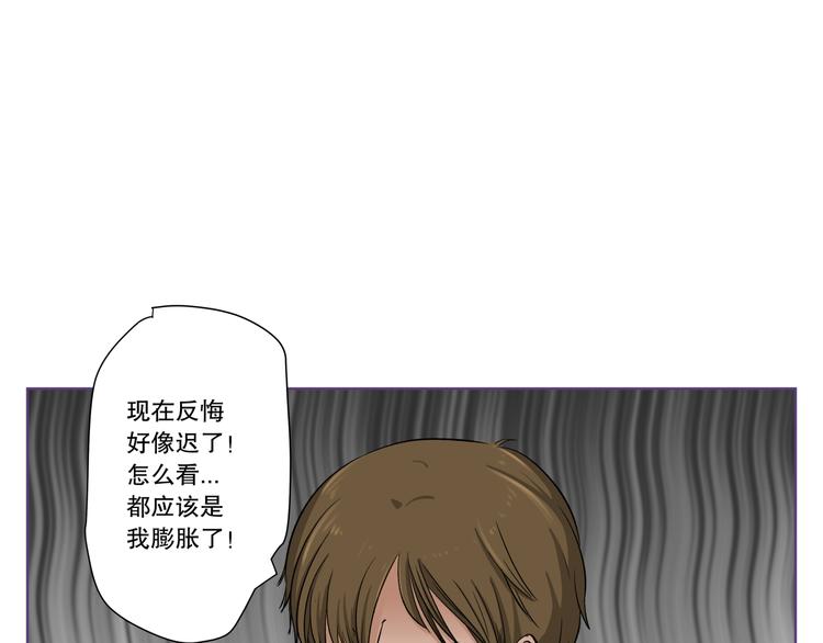 第8话 实验5