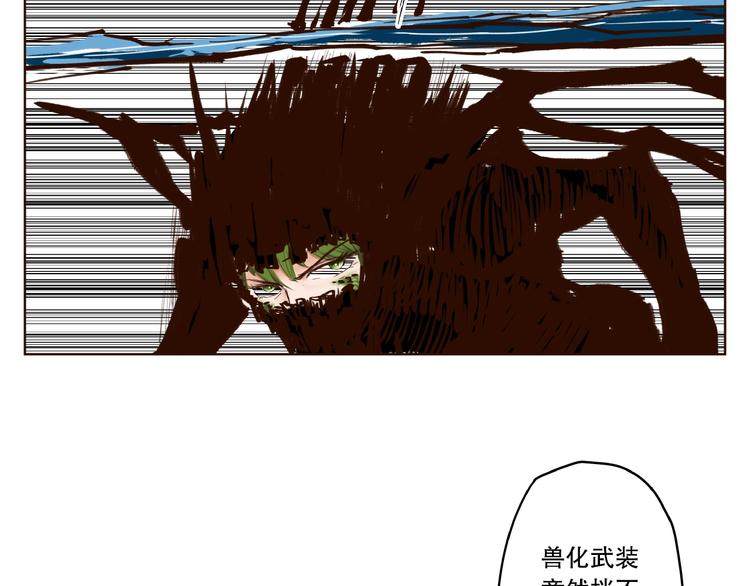 完结篇69