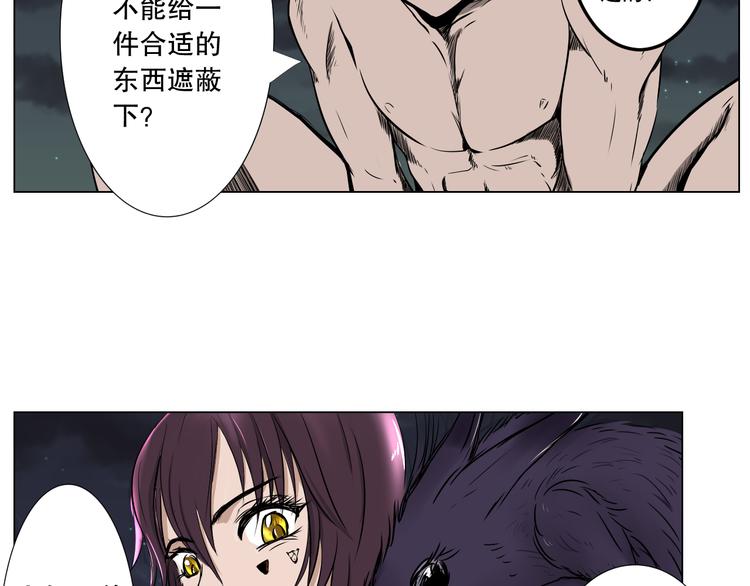 第2话 简短的反抗34