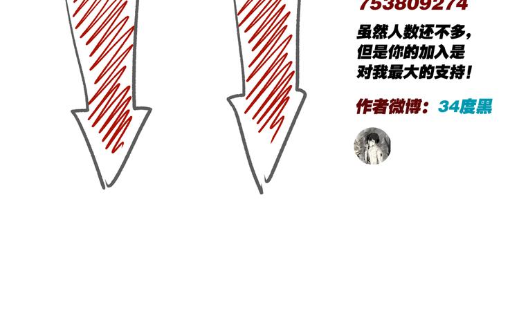 第7话 最重要的还是钱吧？81