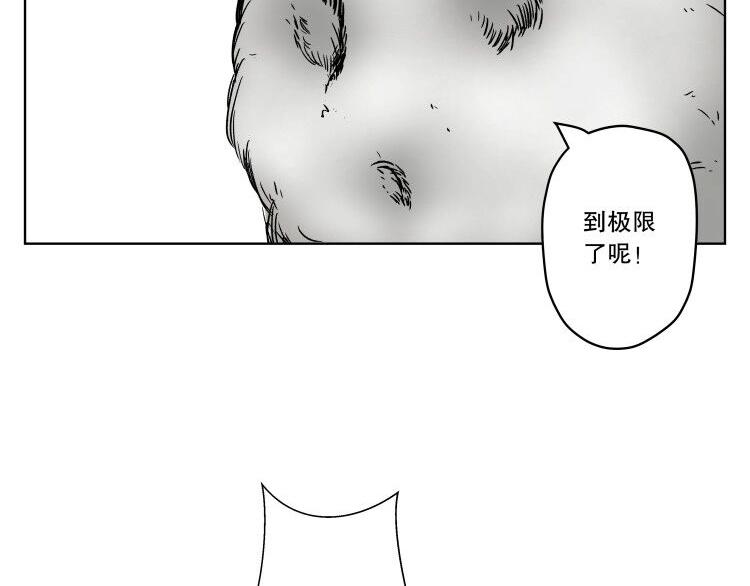 第19话 仇恨49