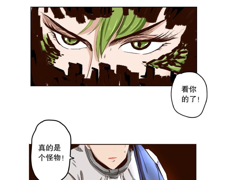 完结篇57
