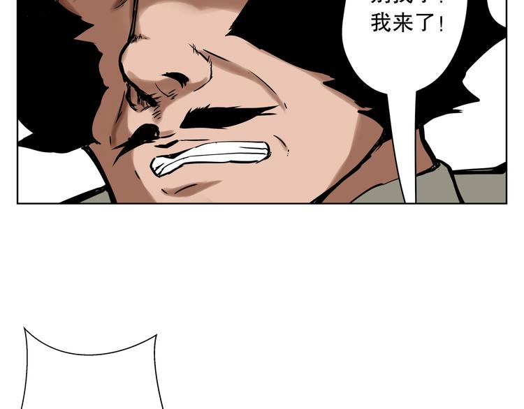 第16话 “你谁啊？”32