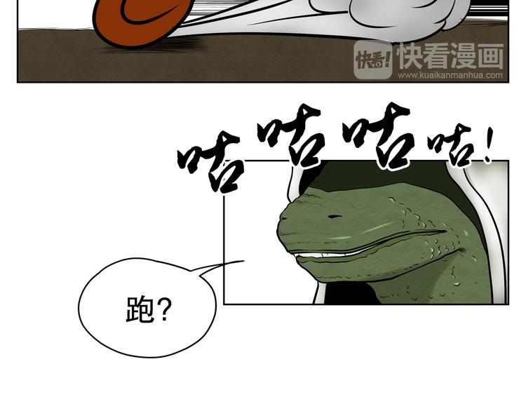 第17话 轮到我了！太迟了吗？20
