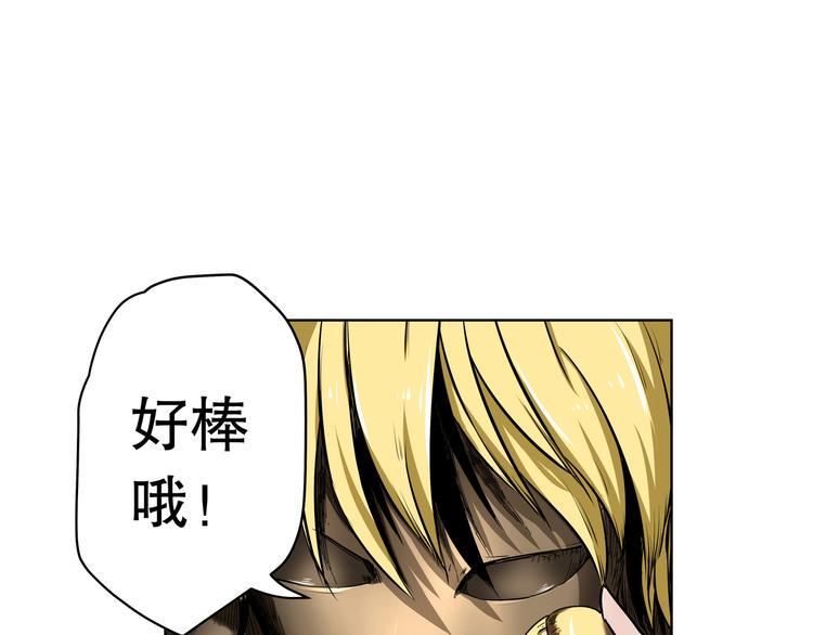 第16话 “你谁啊？”11