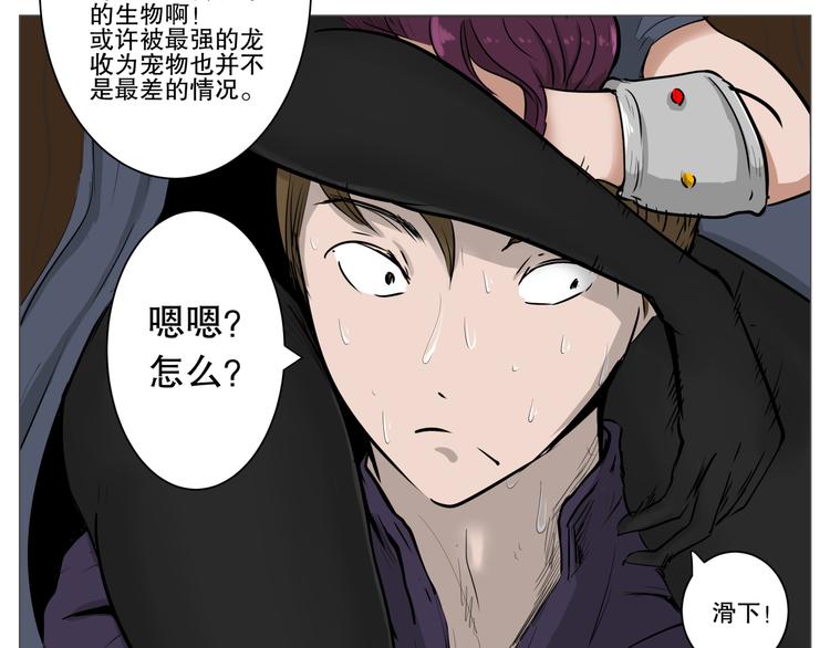 第4话 现代社会18