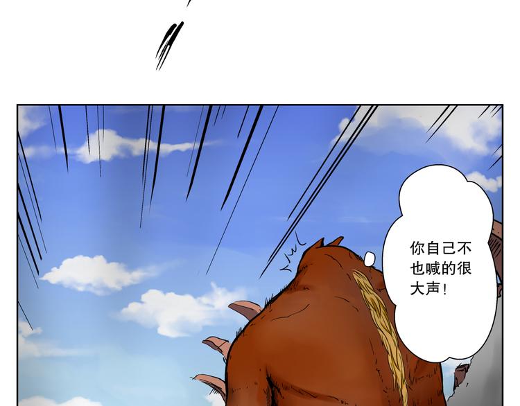 第8话 实验52