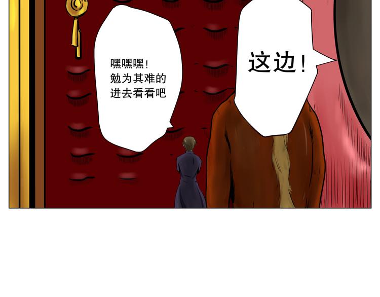 第6话 巢8