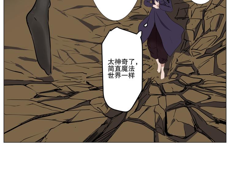 第3话 屈居人下5