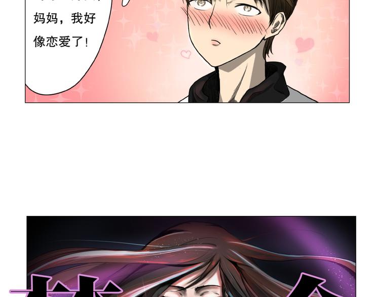 第1话 只要努力，还是有希望的51
