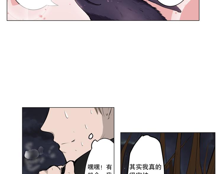 第3话 屈居人下56