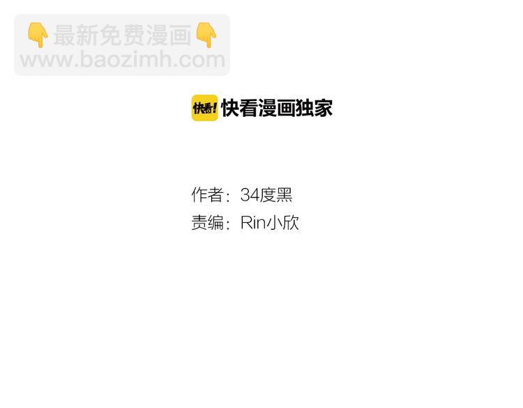 序章 始动1