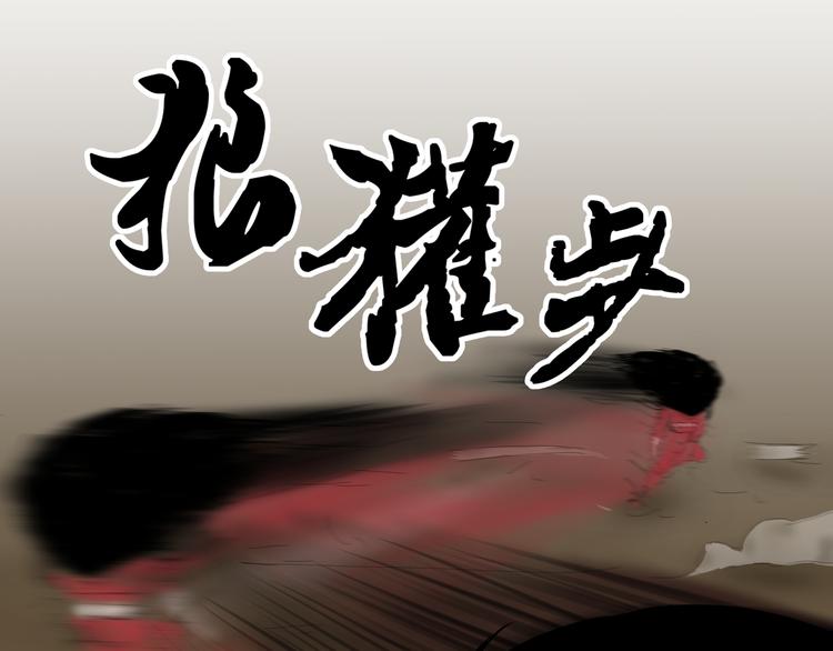 第15话 糟老头与小青年66