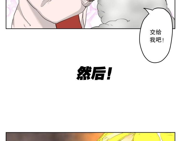 第19话 仇恨45