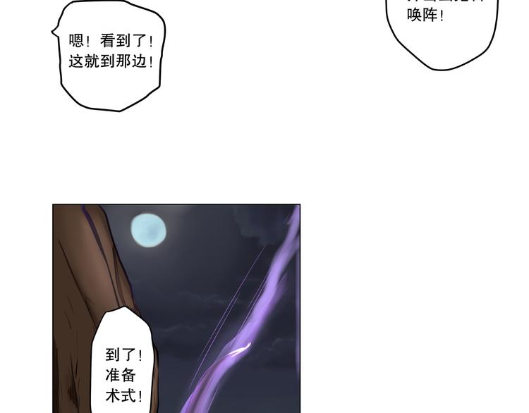序章 始动26
