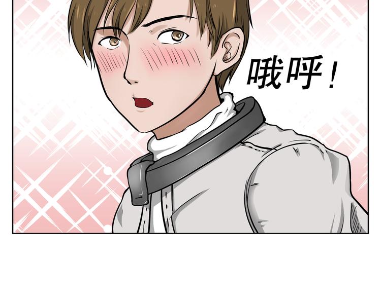 第17话 轮到我了！太迟了吗？13