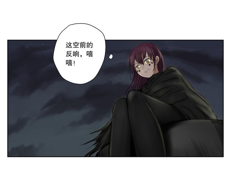 第9话 奇迹之蛋19