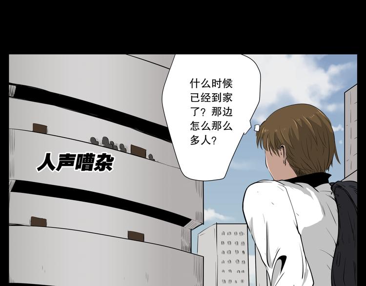 第5话 想念20