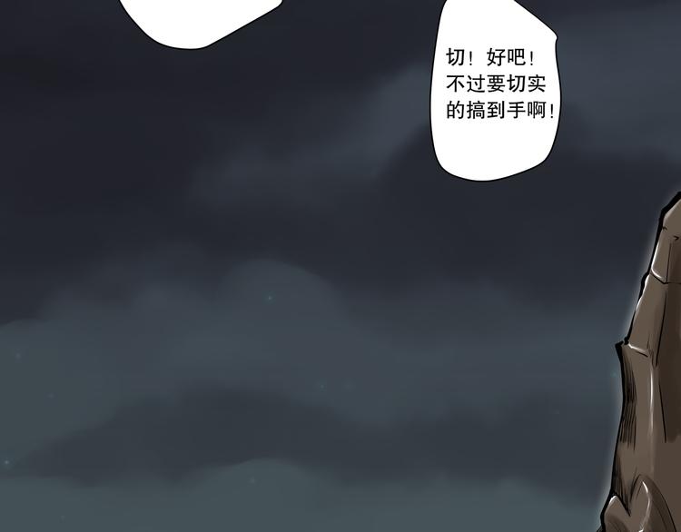 第10话 窥视者33