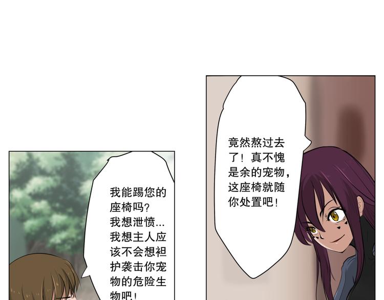 第5话 想念53
