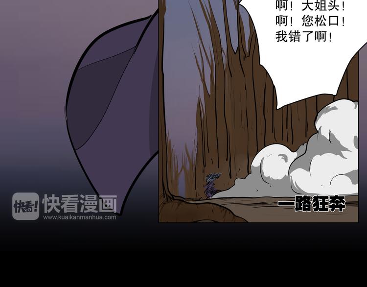 第4话 现代社会24