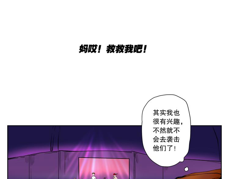 第9话 奇迹之蛋11