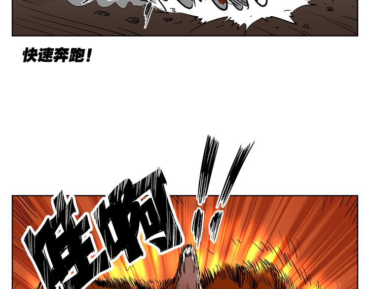 第8话 实验60