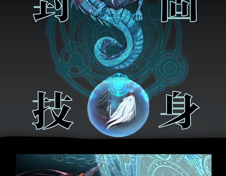 第1话 只要努力，还是有希望的70