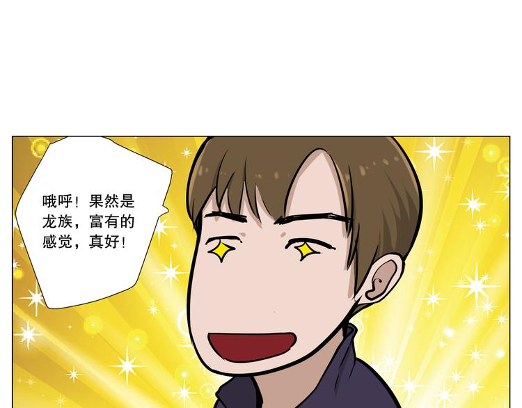 第6话 巢6