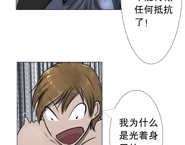 第2话 简短的反抗31