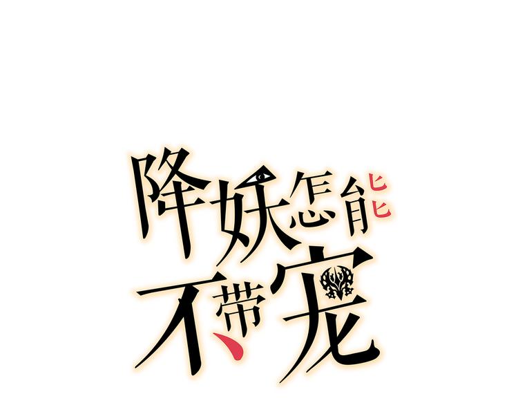第7话 最重要的还是钱吧？0