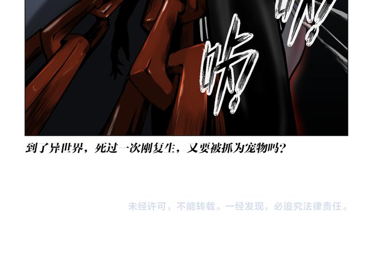 第1话 只要努力，还是有希望的111